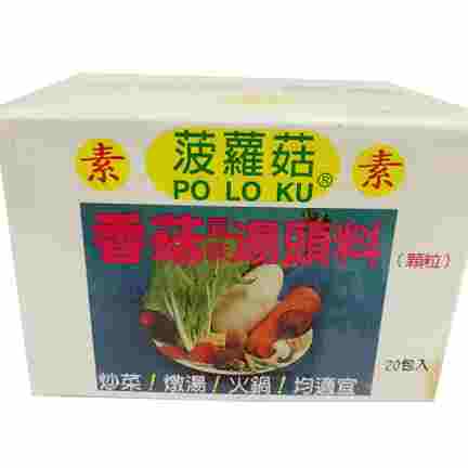Image <a title="Poloku Mushroom Seasoning box 菠萝菇-香菇颗粒调味料 (3.5 grams x 20 packet)" href="https://www.friendlyvegetarian.com.sg/product/269/poloku-mushroom-seasoning-box-3-5-grams-x-20-packet-">Poloku Mushroom Seasoning box 菠萝菇-香菇颗粒调味料 (3.5 ...</a>